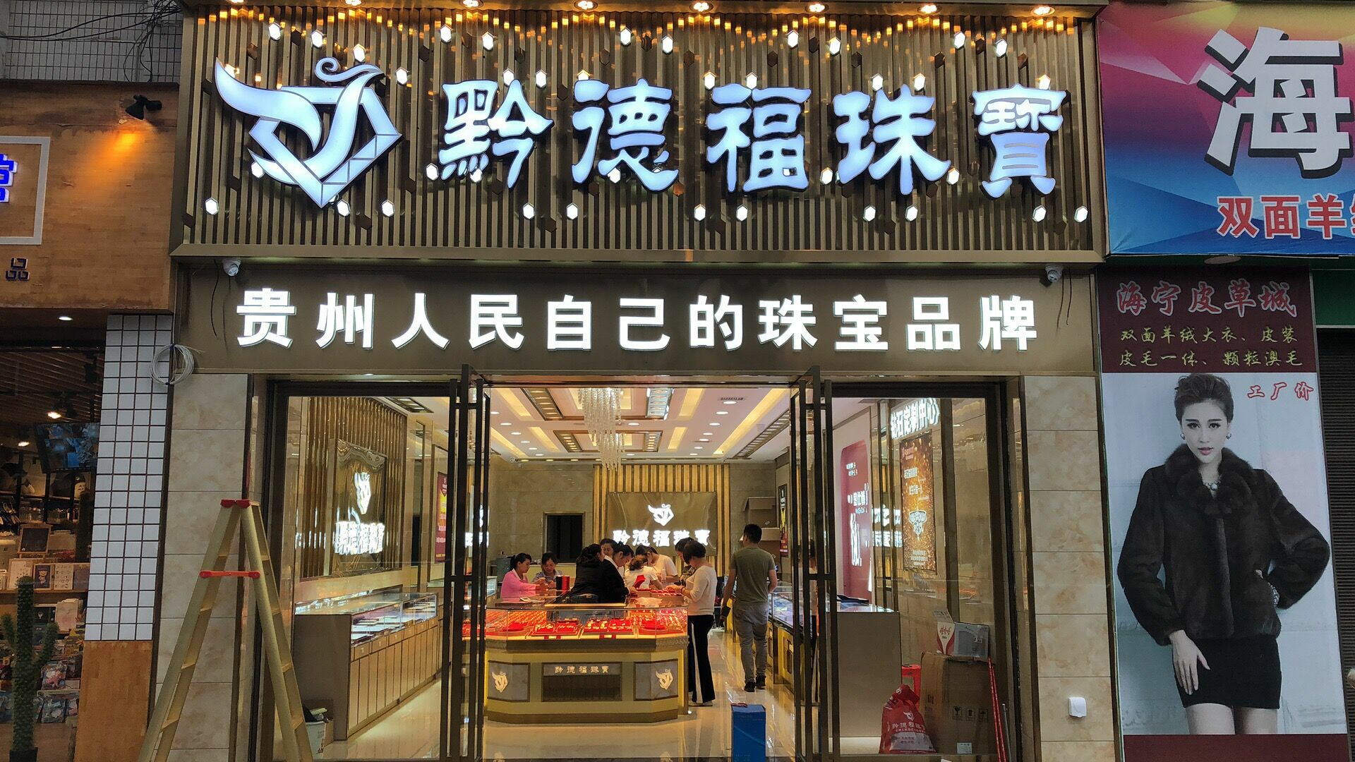 开云手机端入口官方网站-开云(中国)店面图